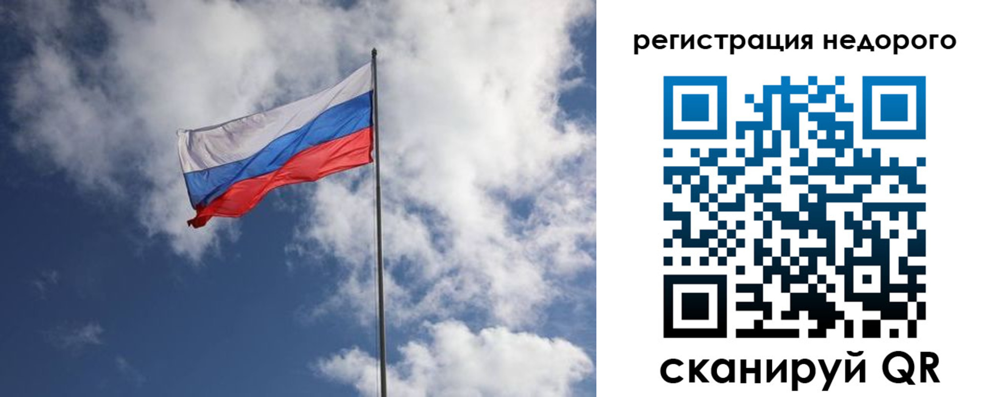 прописка гарантия в Кеми