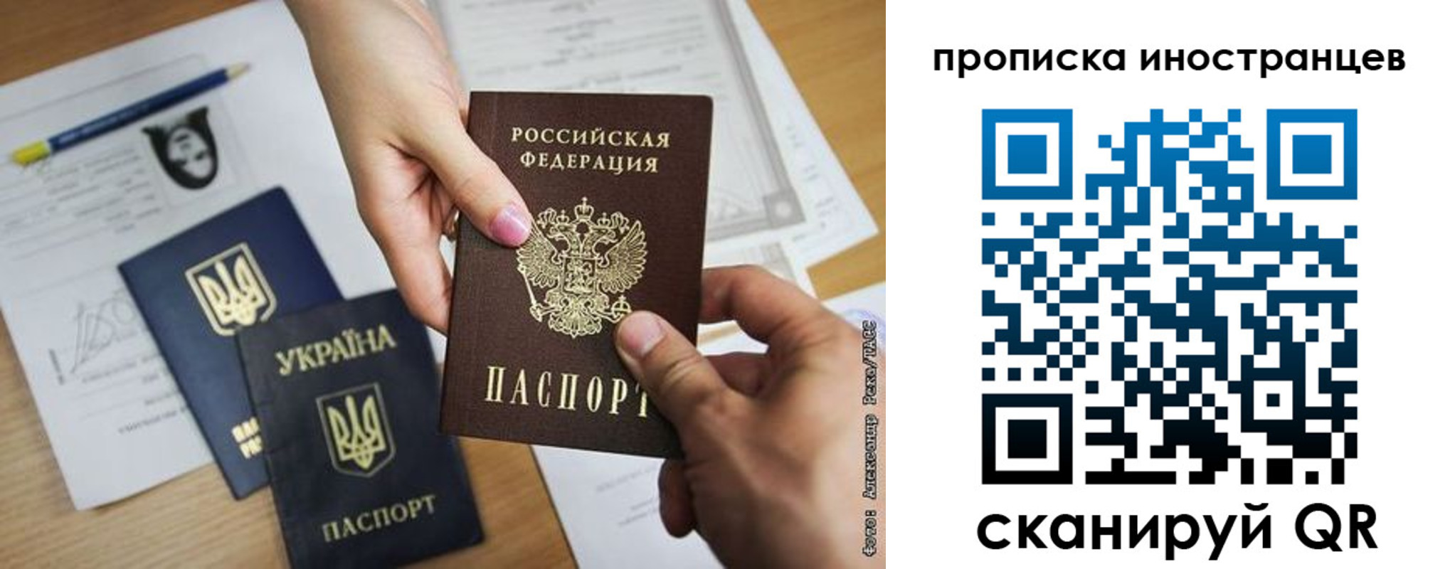 временная регистрация собственник в Кеми
