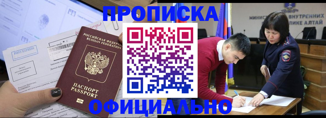 где прописаться в Кеми