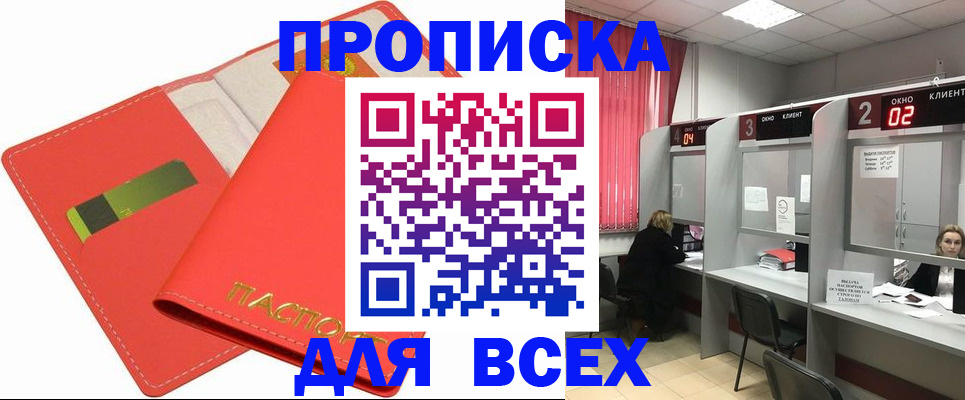 пропишу в квартире в Кеми
