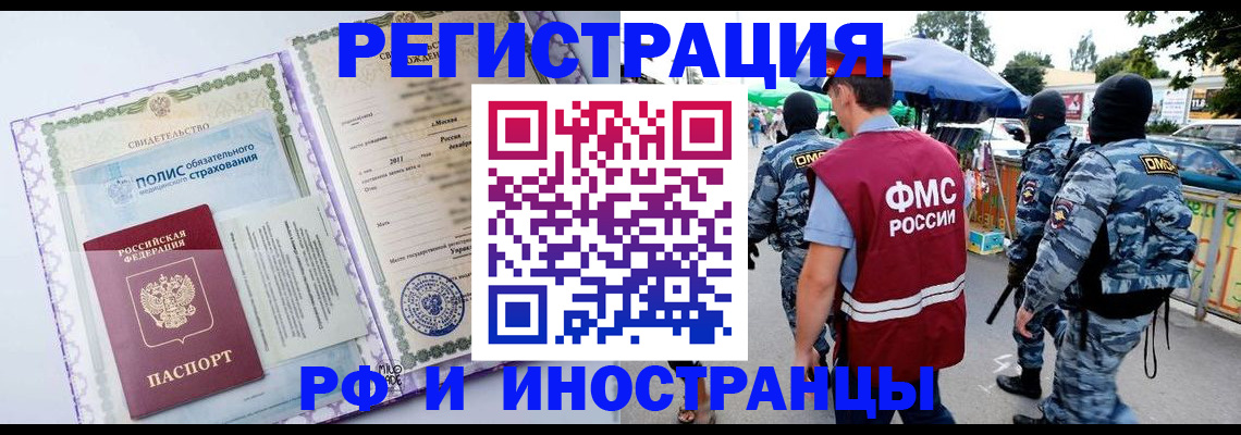 регистрация для школы в Кеми