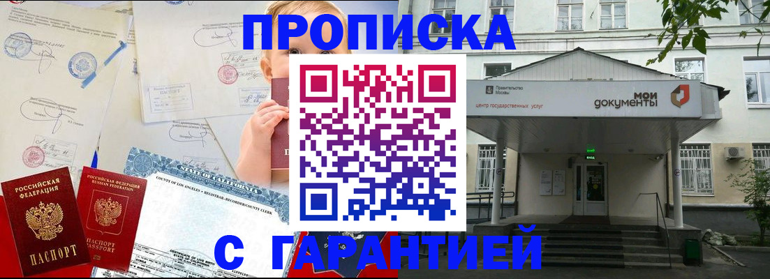 регистрация в Кеми